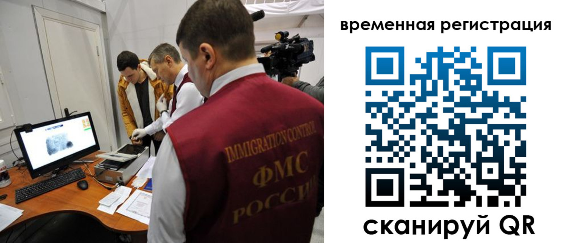 прописка штамп в Вельске