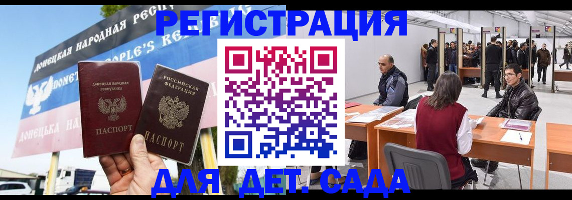 временная регистрация недорого в Вельске